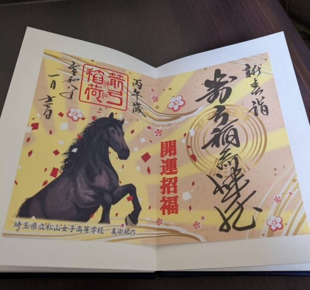 〇〇はじめました